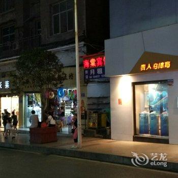 彭水海棠宾馆酒店提供图片