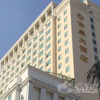 深圳金皇大酒店酒店提供图片