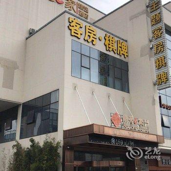 宁波铂纳精致酒店酒店提供图片