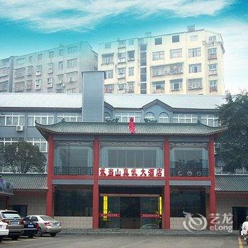 丹江口武当山真武大酒店酒店提供图片