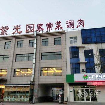 廊坊永鑫宾馆酒店提供图片