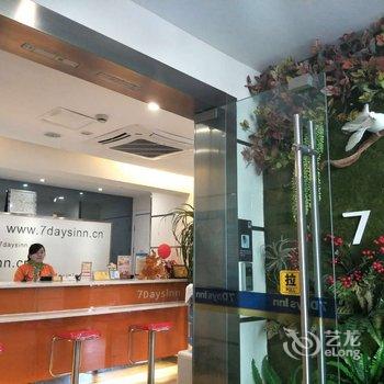7天连锁酒店(绵阳安昌桥店)酒店提供图片