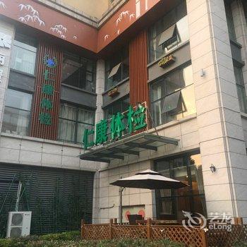 丽橙·智酒店(万达店)酒店提供图片