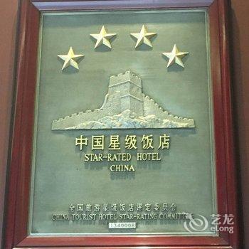 石家庄美丽华大酒店酒店提供图片