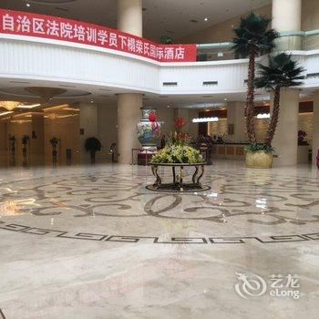 呼和浩特荣氏国际酒店酒店提供图片