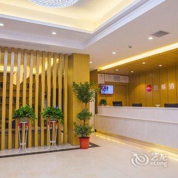 怡莱酒店(潜江东方路艺术学院店)(原盛天商务宾馆)酒店提供图片