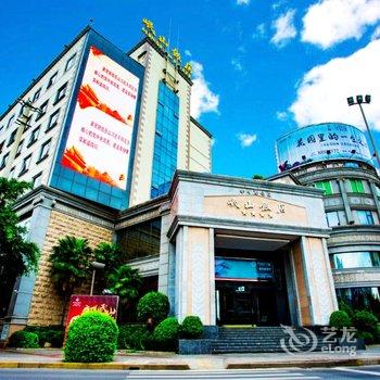 西昌岷山饭店酒店提供图片