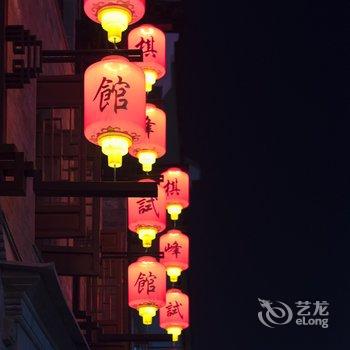 夜泊秦淮君亭酒店(南京棋峰试馆)酒店提供图片