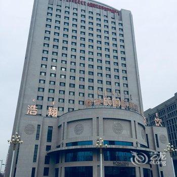 呼和浩特荣氏国际酒店酒店提供图片