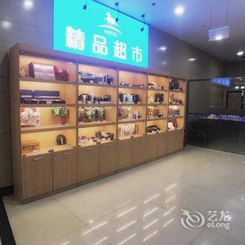 (新品)汉庭酒店(齐齐哈尔中环广场店)酒店提供图片