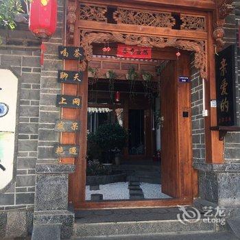 丽江亲爱的主题客栈酒店提供图片