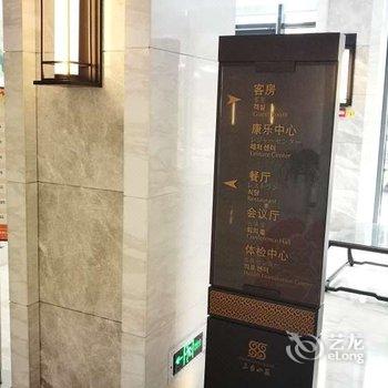 杭州三台山庄酒店提供图片