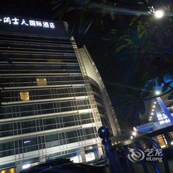 深圳观澜格兰云天国际酒店酒店提供图片