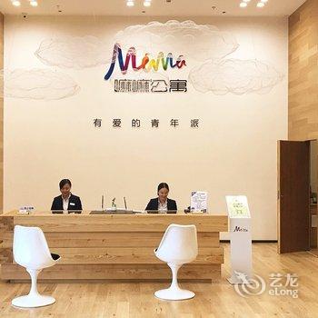 重庆嘛嘛公寓(大学城店)酒店提供图片