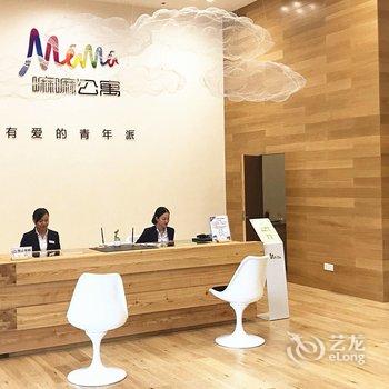 重庆嘛嘛公寓(大学城店)酒店提供图片