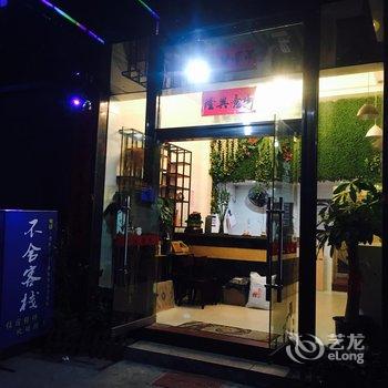 霞浦不舍客栈酒店提供图片