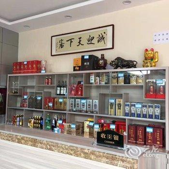 安顺景福源酒店酒店提供图片