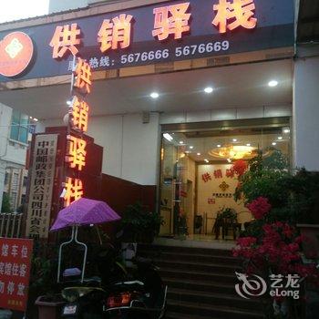 会理鑫晨商务宾馆酒店提供图片