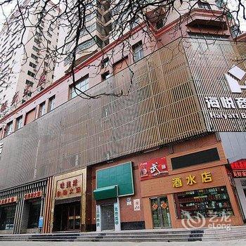 兰州海悦商务酒店酒店提供图片