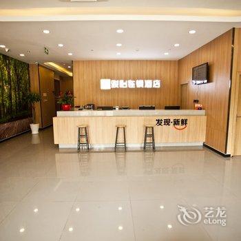 无锡新区骏怡连锁酒店融侨店酒店提供图片