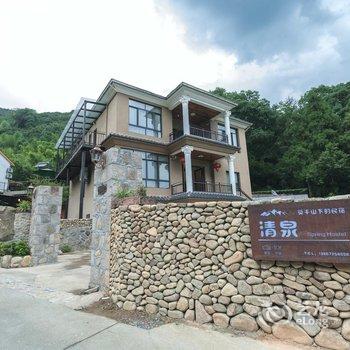 湖州莫干山清泉客栈酒店提供图片