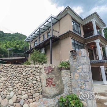 湖州莫干山清泉客栈酒店提供图片