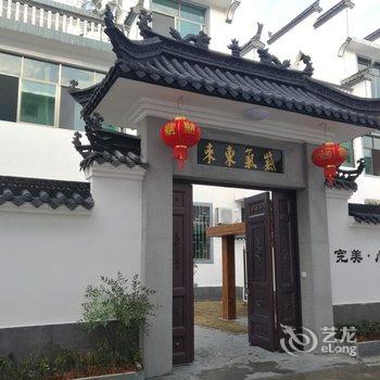 婺源完美小院客栈酒店提供图片