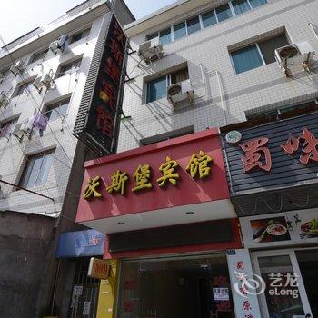 荆州沃斯堡宾馆酒店提供图片