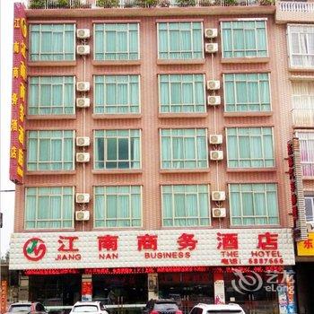 灵山县江南商务酒店(钦州)酒店提供图片