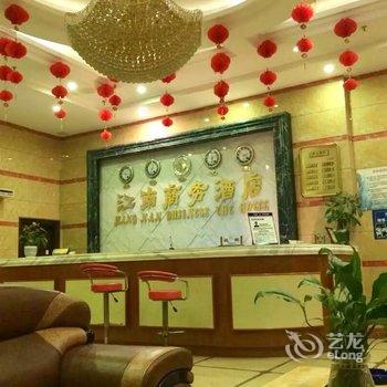 灵山县江南商务酒店(钦州)酒店提供图片