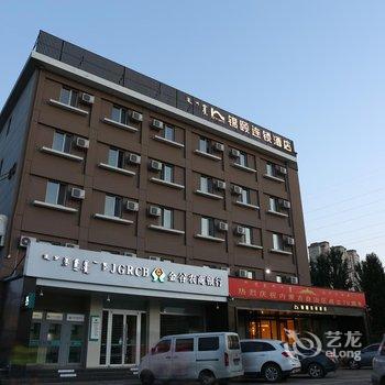 锦颐连锁酒店(呼和浩特呼伦南路仕奇公园店)酒店提供图片