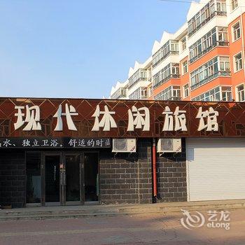 齐齐哈尔现代休闲旅馆酒店提供图片