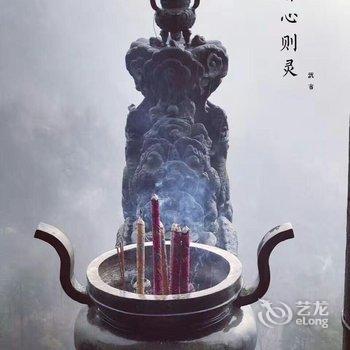 丹江口武当山七星树德顺客栈酒店提供图片