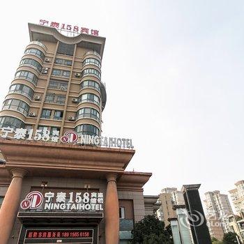 常熟宁泰158宾馆酒店提供图片