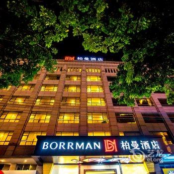 柏曼湛江霞山碧桂园酒店酒店提供图片