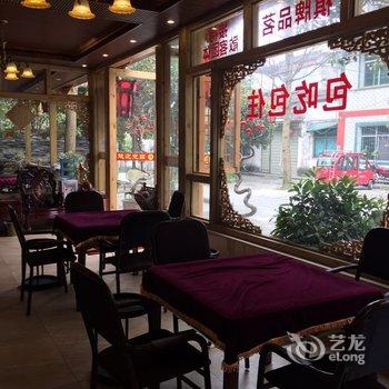 都江堰麒麟客栈酒店提供图片