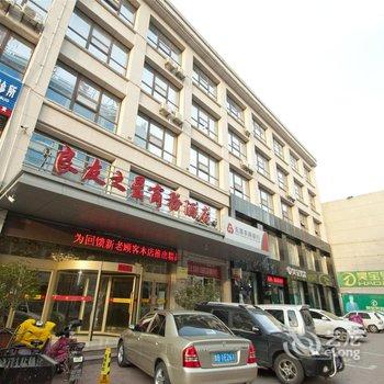 五莲良友之星商务酒店酒店提供图片