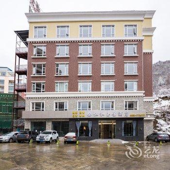 康定仁和玉景酒店酒店提供图片
