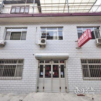 北戴河十八间客栈酒店提供图片
