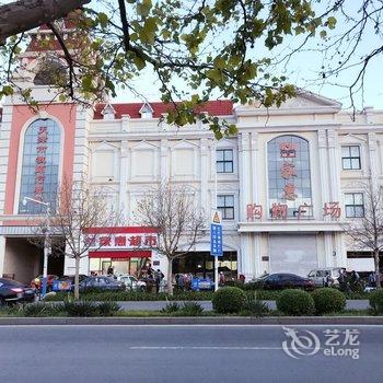 北戴河十八间客栈酒店提供图片