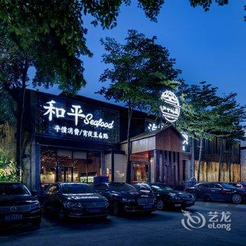 福州金汤温泉酒店酒店提供图片