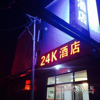 太原武宿机场24k酒店酒店提供图片