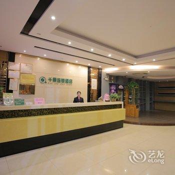 千景连锁酒店(玉林文化广场店)酒店提供图片