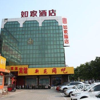 如家酒店(兖州火车站兴隆文化园店)酒店提供图片