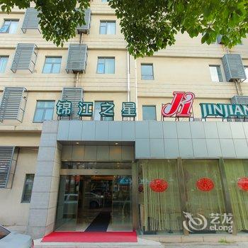 锦江之星(无锡梁溪路万达广场店)酒店提供图片