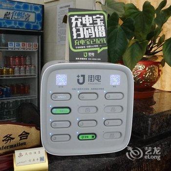 揭阳天伦酒店酒店提供图片