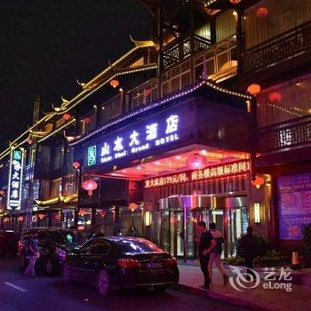 芷江山水大酒店(原善水大酒店)酒店提供图片