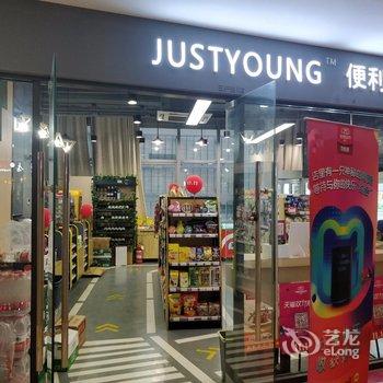 杭州印泰晤士·庭悦酒店酒店提供图片