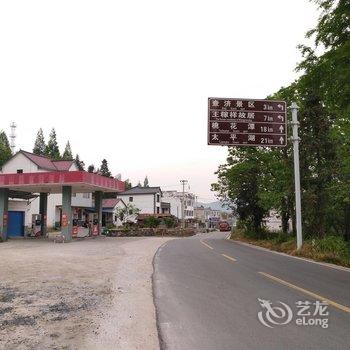 宣城渣济松隐客栈酒店提供图片