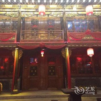 平遥兴盛久会馆酒店用户上传图片